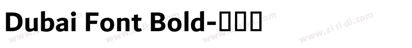 Dubai Font Bold字体转换